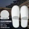 Pantuflas Desechables del Mismo Estilo que los Hoteles Famosos, Hospitalidad de Lujo para B&B, Salones de Belleza, Logo Antideslizante Engrosado