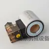 Bobina de Válvula Solenoide Hidráulica MFZ12-90YC MFZ12-37YC Bobina Hidráulica DC24v Diámetro de 6 Pasos