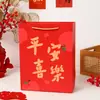 Bolsa de Presente Festiva Vermelha Estilo Chinês, Embalagem de Presente de Ano Novo, Bolsa Tote de Alto Valor para Presentear, Sacola de Papel Grande para Compras