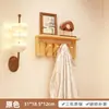 Perchero de Madera para Pared para Entrada, Diseño Creativo de Teclas de Piano, Perchero para Abrigos y Sombreros que Ahorra Espacio para la Entrada