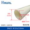 Ventas de fábrica tubo duro ABS tubo redondo 1.5 pulgadas 2 pulgadas 2.5 pulgadas tubo recto Jiangxi Nanchang Hunan Changsha