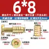 Tornillos para Muebles Sujetadores Tuercas de Rosca Interna y Externa Conectores de Cama Mesa y Silla Gabinete Tuerca Embebida para Tablero de Madera Accesorios M6M8