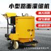Máquina de reparo de juntas de asfalto quente Máquina de reparo de rachaduras em estradas com aquecimento automático Máquina pequena de enchimento de juntas de asfalto com empurrão manual
