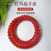 Pulsera Multicírculo de Ágata Roja Natural, Pulsera de Calcedonia de Círculo Sencillo Estilo Chino, Regalo para Niñas, Regalo para Mejor Amiga, Accesorio de Joyería
