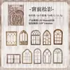 Papel Paisagismo Vintage para Portas e Janelas, Conjunto de 10 Folhas, Série Elegante de Janelas Esculpidas, Papel de Fundo para Decoração de Diário Vazado