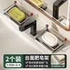 Jabonera de estilo vintage transfronteriza con drenaje, jabonera de acero inoxidable de lujo de alta gama para baño del hogar