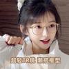 Gafas Tr90 en Stock para Mujer, Luz Azul Antirreflejante, Aspecto Natural, Montura Redonda, Montura para Gafas de Prescripción, Montura de Gafas Xiaohongshu, Montura de Gafas Artística
