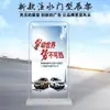 Suporte de banner para pôster à prova de vento com enchimento de água, suporte de display de publicidade externa tipo porta, material de ferro para interior atacado*Banner retrátil 80 fábrica 180