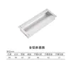 Manija de cajón oculta aleación de aluminio ranura empotrada interior invisible manija oculta puerta de gabinete móvil hebilla de puerta corrediza