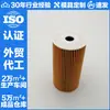 Filtro de Aceite 68031597Ab Ox365/1D 068031597Ab K68031597Ab