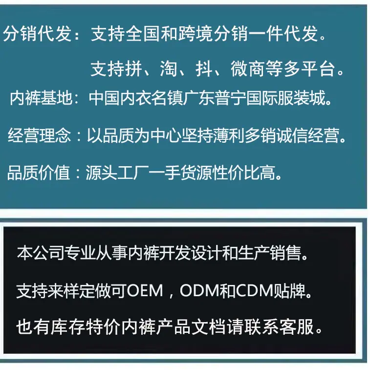阿里详情通用图代发