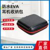 Bolsa de Almacenamiento Portátil Caja de Almacenamiento para Auriculares Productos Digitales Cable de Datos para Teléfono Móvil Caja de Empaque Cuadrada Empaque con Impresión UV