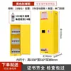 Gabinete de Carga y Almacenamiento de Baterías de Litio Gabinete de Almacenamiento de Químicos Peligrosos Gabinete Industrial Antiexplosión Gabinete de Seguridad de Laboratorio Caja Antiexplosión para Reactivos