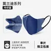 Mascarillas Desechables 3D Tridimensionales Empaquetadas Individualmente en Múltiples Colores, Modernas y Populares en Línea, Transpirables, Alto Valor Estético, Hacen que el Rostro Parezca Más Pequeño