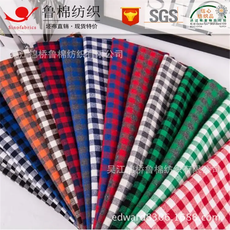 色织格绒布2.jpg