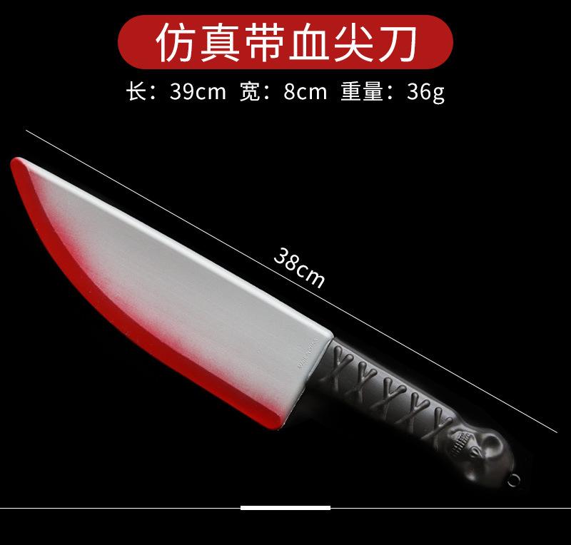 武器_04.jpg