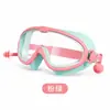 Gafas Impermeables para Ducha Infantil Gafas para Champú de Bebé Gafas Tapones para los Oídos Bloqueadores de Agua Máscara de Ojos Impermeable Anti-niebla Infantil