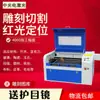 Máquina Láser de Grabado e Impresión Pequeña Optoelectrónica Media Marcado Láser CNC de Cerámica y Corte de Acrílico