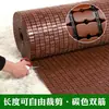 Almofada de sofá de verão, tapete de mahjong, almofada de assento de bambu, tapete de bambu para sala de estar, capa de sofá de bambu de verão, espreguiçadeira feita sob medida