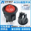 Kcd1 Balancín Rojo Alta Corriente 4 Pines 2 Velocidades Forma de Barco Debajo del Círculo Superior Kc Certificado Coreano Dispositivo Médico Interruptor