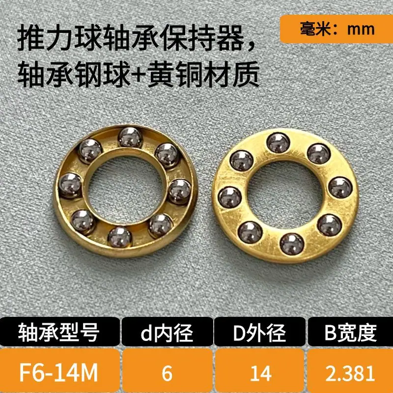 6-14卡