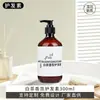 Set de Champú y Gel de Ducha Té Blanco de Lujo para Hotel y Bed & Breakfast Líquido de Relleno para Baño Artículos de Tocador al por Mayor