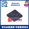 Drv8801Rtyr Drv8801 Serigrafía Drv8801 Qfn16 Chip Controlador de Motor Paso a Paso Original