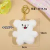 Nuevos Accesorios de Peluche de Dibujos Animados Lindos Muñeco Gato Tuanzi Cadena Colgante Llavero DIY Accesorios para Colgar en Mochilas Escolares Venta al por Mayor