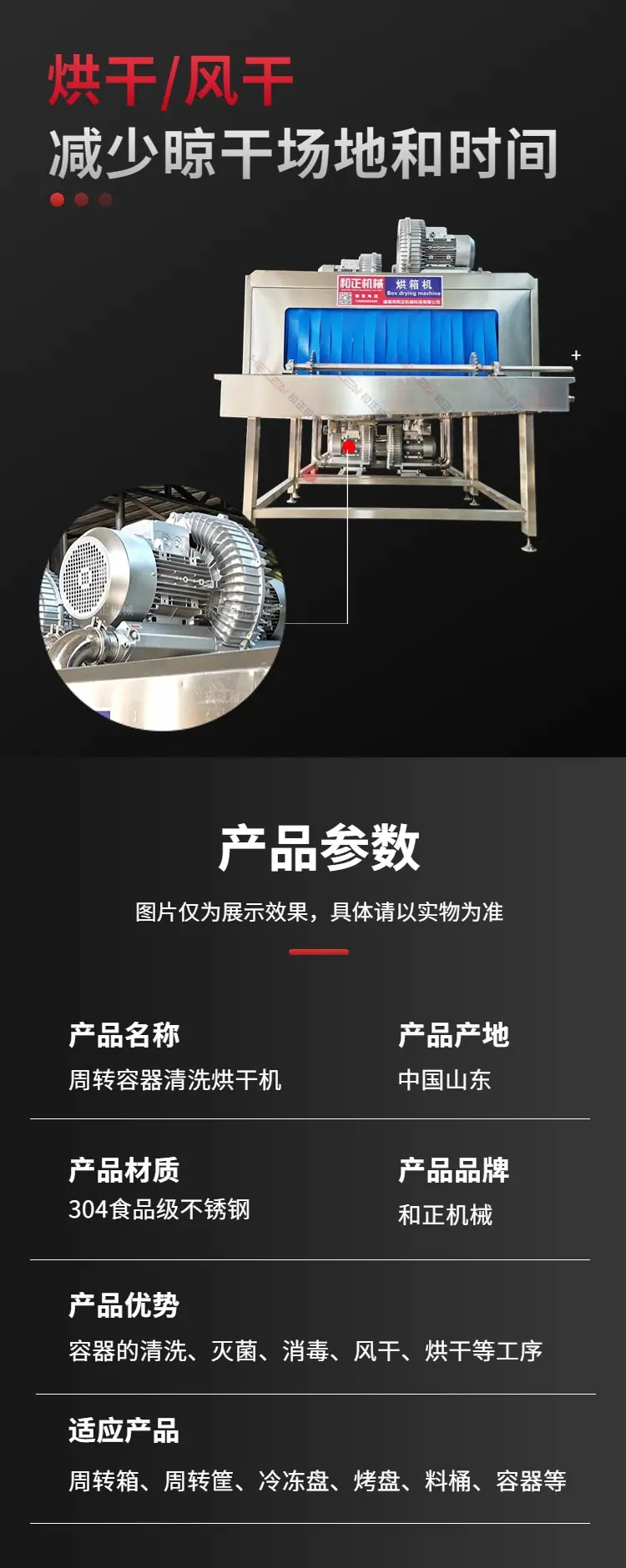 洗筐 (4).jpg