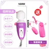 Mini Vibrador Masajeador Av Stick Masturbación Sexy Partes Privadas Adulta Femenina Mini Vibrador Masajeador