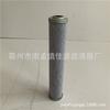 Reemplaza el Elemento de Filtro de Retorno de Aceite Hidráulico R928006755 para Adaptarse al Filtro de Grúa para Automóvil Grulff de Componente Shield