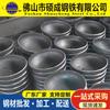 Fábrica de Foshan fornece diretamente tubos de aço carbono de grande diâmetro, tampões de cabeça para tubos, cabeças cônicas soldadas, processamento de conexões de tubos galvanizados
