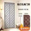 Cortina de puerta de algodón de invierno, tela Oxford, a prueba de viento, resistente al frío, magnética, autoadhesiva, aislamiento térmico, cortina divisoria, cierre magnético, adecuada para uso rural en invierno
