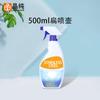 Botella de Spray de Plástico Personalizada de 500 ml Botella de Spray Desinfectante de 300 ml Botella de Spray Botella de Spray Desengrasante
