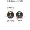M6M8 Fábrica de Dongguan tuerca redonda de diente interno de tres ranuras tapón de tubo redondo soldadura tres ranuras mueble sellado madre