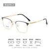 Gafas de metal con montura de media montura para negocios, gafas para miopía de hombre Sven basura ciencia y tecnología Hombre 2210 miopía se puede combinar