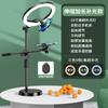 Suporte de Mesa para Celular com Haste Superior, Luz de Preenchimento LED para Transmissão ao Vivo, Fotografia e Gravação de Vídeos em Tablets