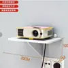 Estante de almacenamiento para router, organizador WiFi, estante de pared, soporte de pared sin taladro para decodificador de TV