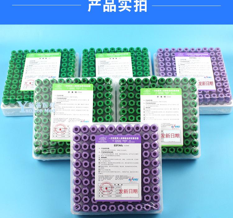 详情_10.jpg?x-oss-process=image/format,png