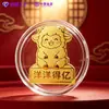 Pegatinas de teléfono chapadas en oro para el Año de la Oveja, con una ovejita que trae riqueza y prosperidad, pegatinas traseras para teléfono para atraer clientes, pequeños regalos al por mayor