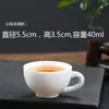 Xícara de chá kung fu de porcelana branca de alta qualidade Dehua, xícara de degustação branco-marfim, xícara de mestre de cerâmica branca pura para uso doméstico, xícara de água com alça, xícara de chá