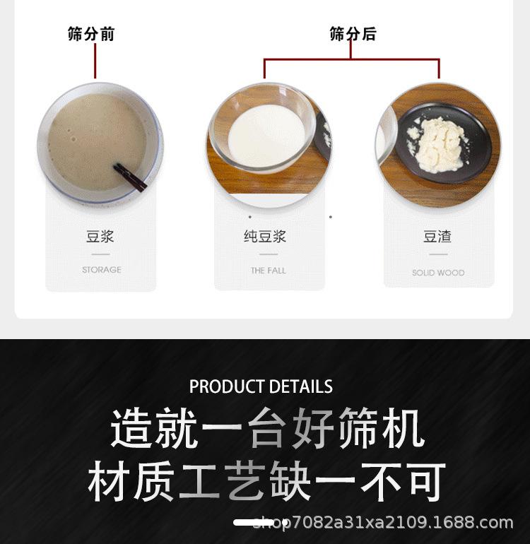 电动筛详情_07.jpg
