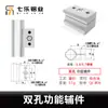 Accesorios Conectores de Tubo Lean de Tercera Generación, Conector de Aluminio, Pieza de Conexión de Tubo de Aluminio para Barra de Línea 28, Accesorio de Abrazadera Externa con Rotación Directa Interna