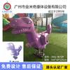 Cavalo de Balanço de Mola ao Ar Livre Forma de Animal Dinossauro Balanço Divertido Parque Comunitário Crianças Desenho Animado Cavalo de Balanço Gangorra Fabricante