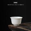 Juego de Té Kung Fu de Porcelana Blanca de Dehua, Tazas de Té, Tazas de Cata, Tazas Cónicas, Regalos con Logo de Empresa, Souvenirs de Eventos de Tienda