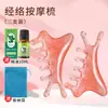 Placa Gua Sha Multifuncional Quatro em Um para Rosto, Ferramenta de Lifting e Firmeza Facial, Raspador Facial, Pente Massageador para Sulco Nasogeniano