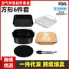 Accesorios para freidora de aire aptos para sartén para pizza papel especial para freidora de aire canasta para pasteles parrilla de barbacoa Amazon cosori