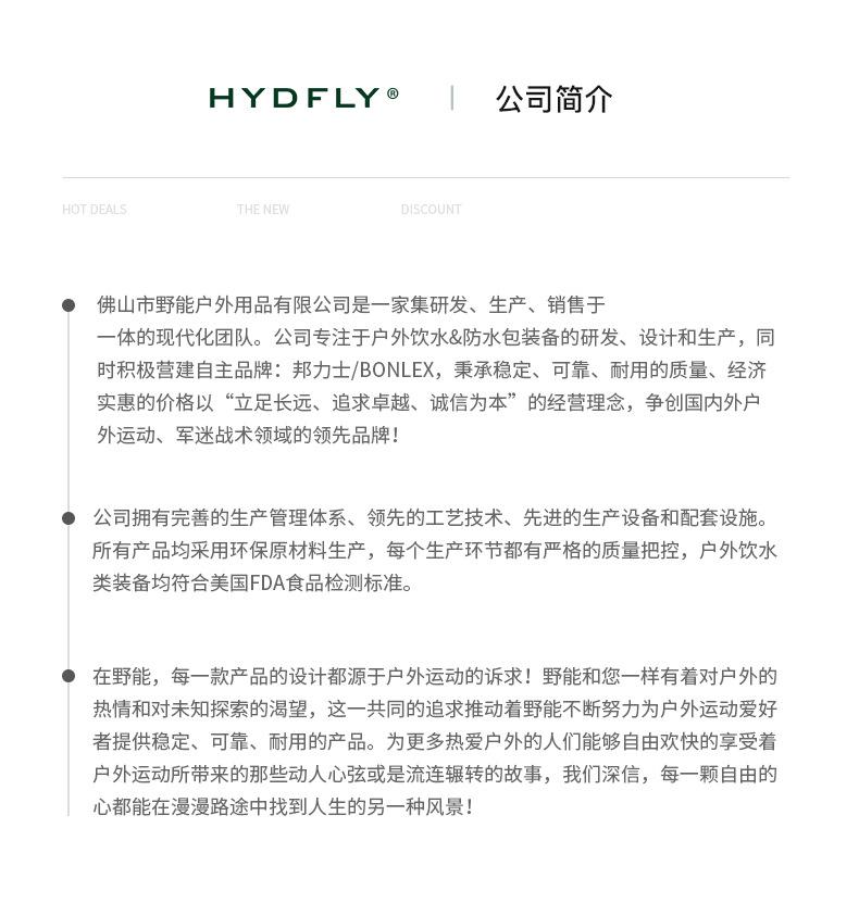 全开口透明版水袋_10.jpg