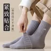 Nuevos Calcetines Deportivos Largos para Hombre Otoño e Invierno Estilo Simple Negro Calcetines de Algodón hasta la Mitad de la Pantorrilla Calcetines para Estudiantes Suministro Transfronterizo