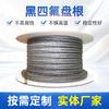 Empaquetadura de Ptfe Negra Grafito + Ptfe Teflón Politetrafluoroetileno Contenida en Aceite Resistente a la Corrosión Alta Temperatura